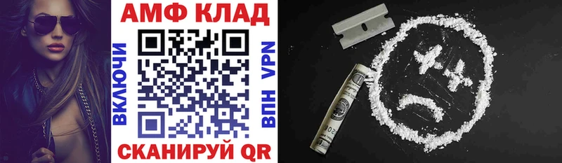 Amphetamine VHQ  Заполярный 