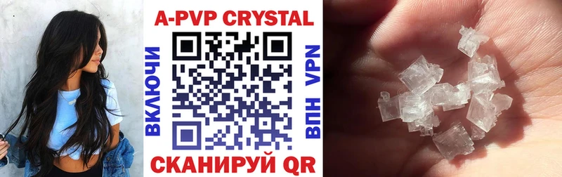 Alpha-PVP Crystall  что такое   Заполярный 