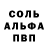 АМФЕТАМИН 97% Freynar