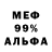 Альфа ПВП крисы CK Shardi Jg