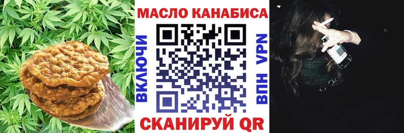 Еда ТГК марихуана  Заполярный 