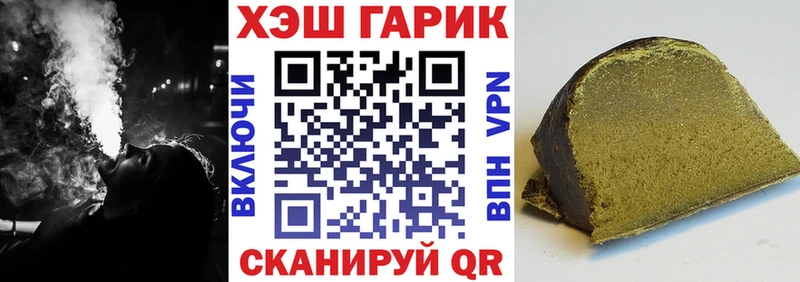 Гашиш ice o lator  Заполярный 