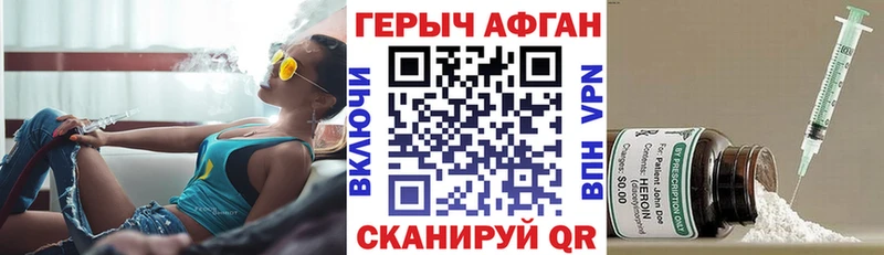 MEGA как войти  Заполярный  Героин хмурый 