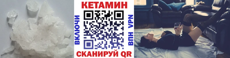 blacksprut ссылки  Заполярный  КЕТАМИН ketamine 