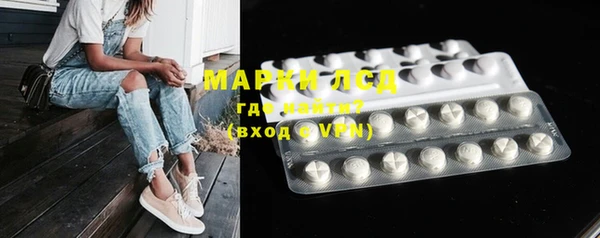 метамфетамин Алексеевка