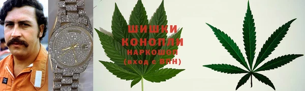 метамфетамин Алексеевка