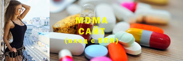 метамфетамин Алексеевка