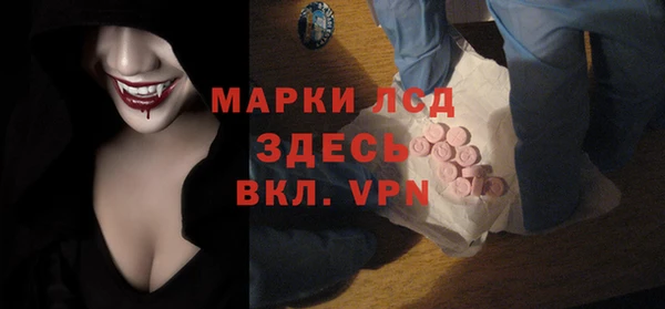 метамфетамин Алексеевка
