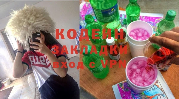 метамфетамин Алексеевка