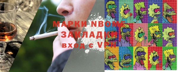 метамфетамин Алексеевка