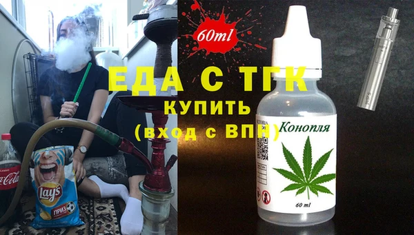 метамфетамин Алексеевка
