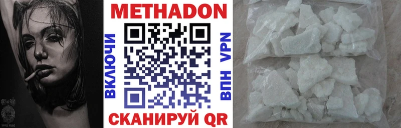 Метадон белоснежный blacksprut ссылка Заполярный